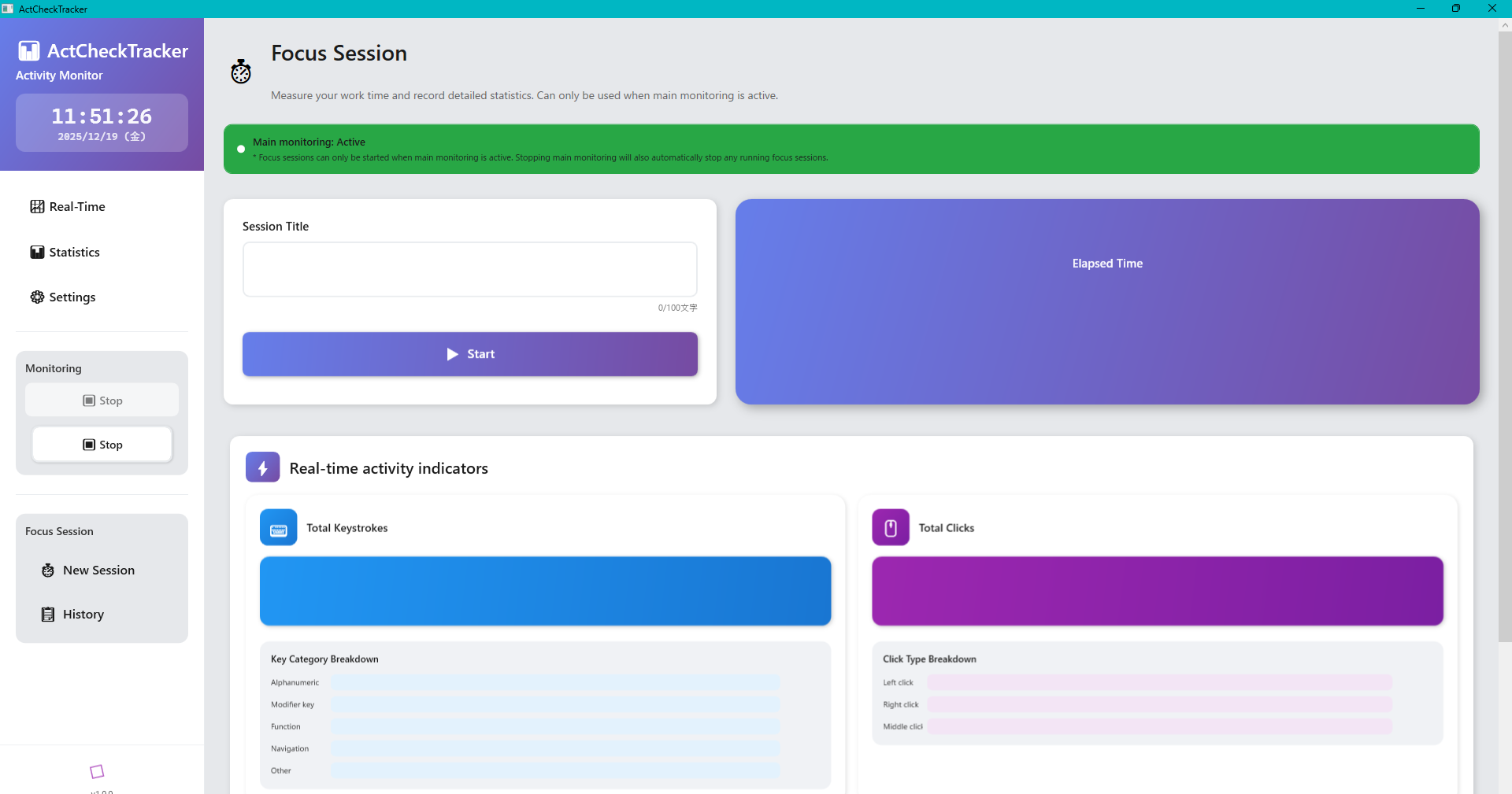 ActCheckTracker スクリーンショット9